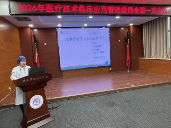 寰俊鍥劇墖_2026-01-24_093241_683.png 寰俊鍥劇墖_2026-01-24_093241_683.png